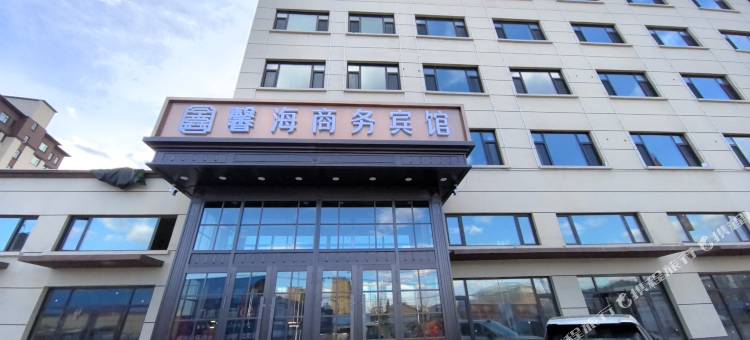 馨海商务宾馆图片