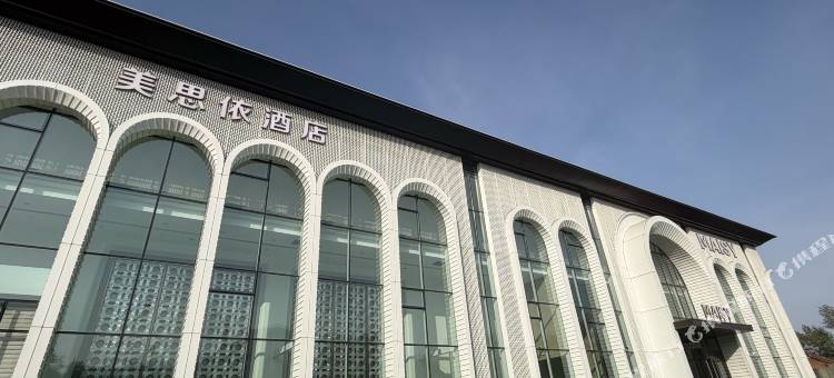 佳木斯美思依酒店图片