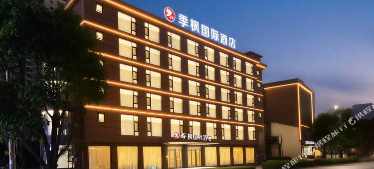 季枫国际酒店(洱海公园高铁站店)图片