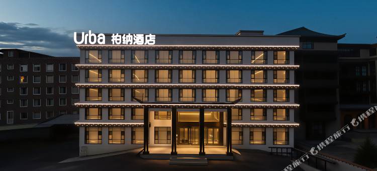 柏纳酒店(康定新都桥318国道店)图片