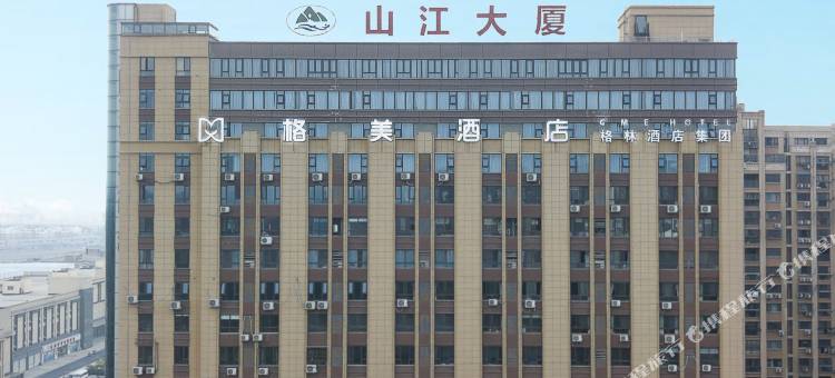 格美酒店(马鞍山花山区高铁东站葛羊路店)图片