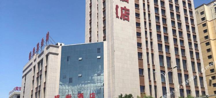 巴彦淖尔盛世酒店图片