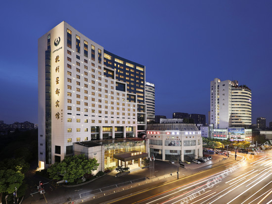 杭州星都宾馆