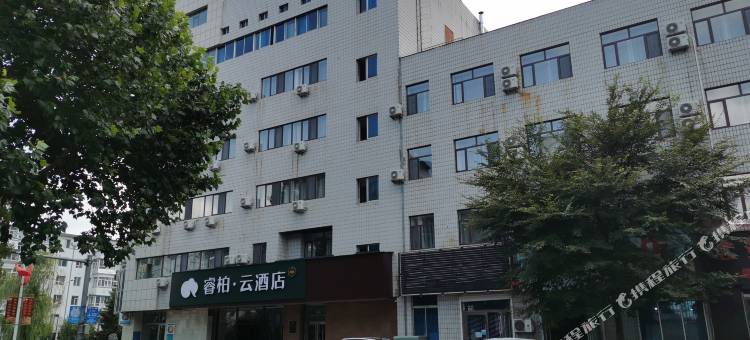 睿柏云酒店(集安大吉他主题广场店)图片