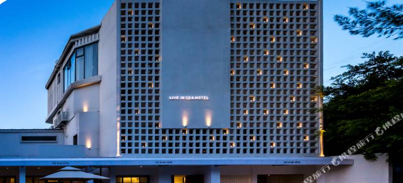 LIVE IN SEA HOTEL·栖澜秘境酒店(北海银滩侨港风情街店)图片