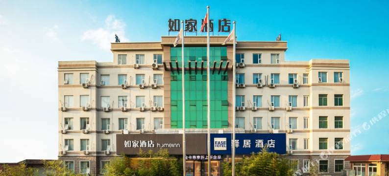 如家酒店(烟台高铁芝罘站红星美凯龙店)图片