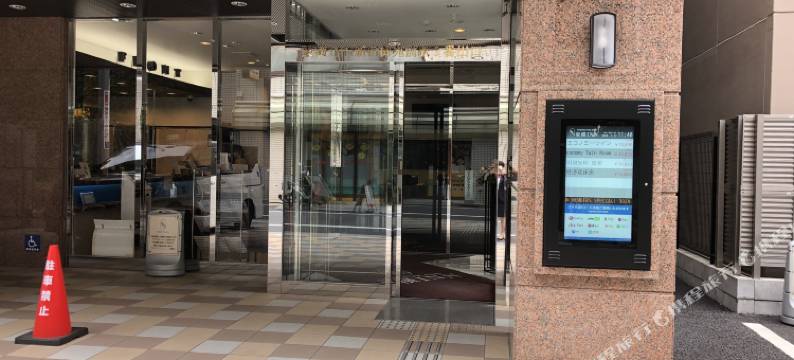 东横INN新宿御苑前站3号出口(Toyoko Inn Tokyo Shinjuku Gyoemmae Eki 3 Ban Deguchi)图片