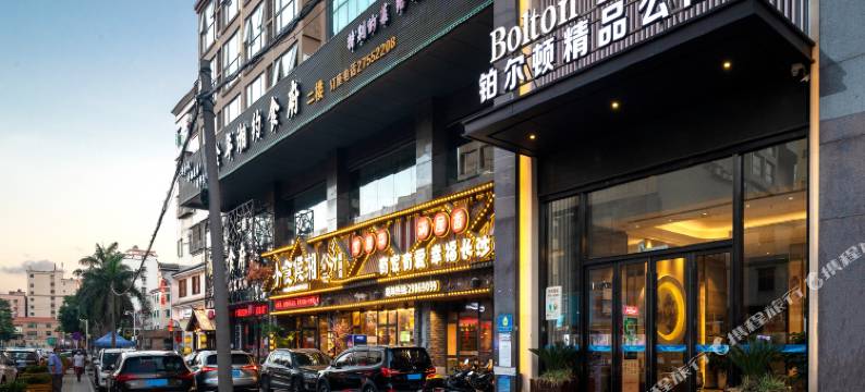 铂尔顿酒店(深圳松岗燕川文化广场店)图片