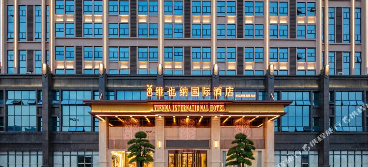 维也纳国际酒店(醴陵渌江新城高铁站店)图片