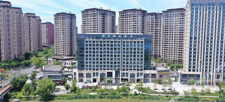 南苑新城酒店(绍兴柯桥金地店)图片