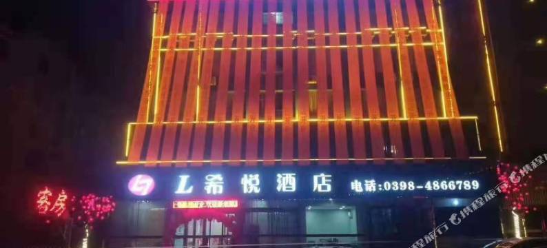 L希悦酒店(渑池文明路店)图片