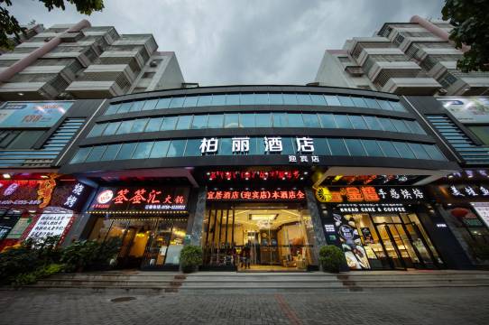 江门柏丽宜居酒店(江门五邑大学迎宾大道店)