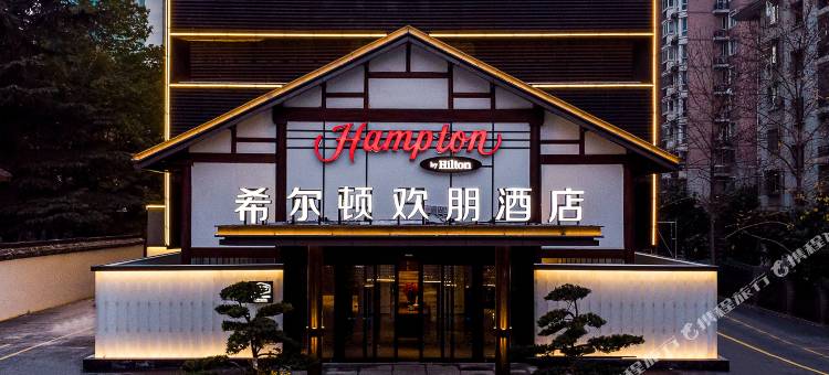 杭州西湖大道希尔顿欢朋酒店图片