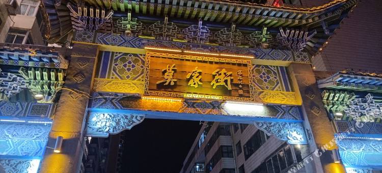时光落脚点民宿图片