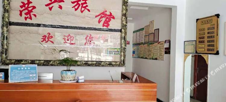 大方荣兴旅馆图片