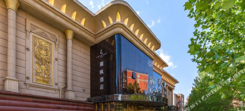 麗枫酒店(北京学院路六道口地铁站店)图片