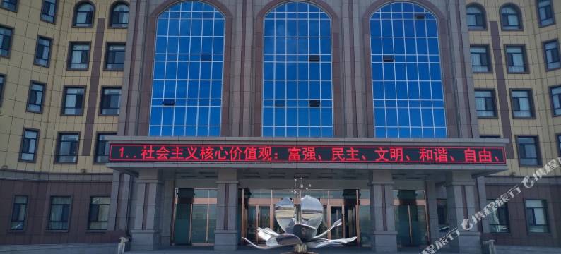 克拉玛依乌尔禾海棠酒店图片