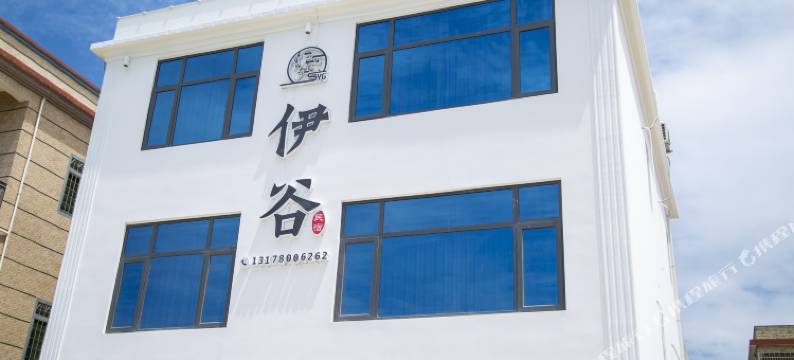 漳浦伊谷民宿图片