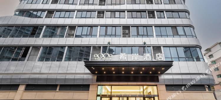 希岸酒店(凤凰古城游客中心店)图片