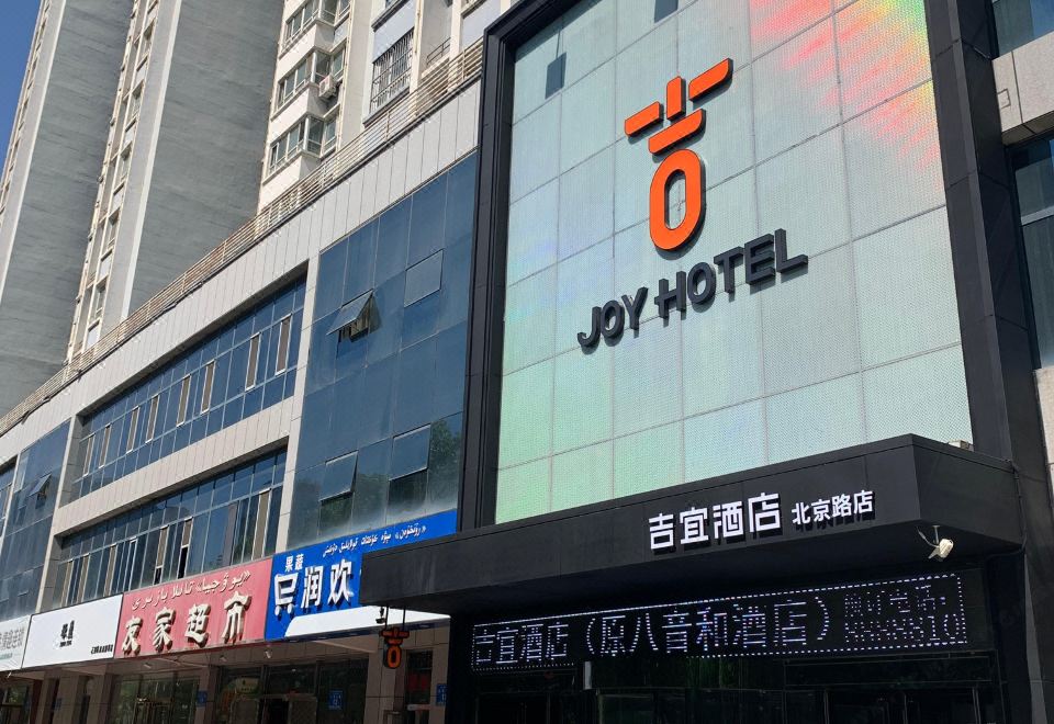 广州山水时尚酒店（花都店）外观图