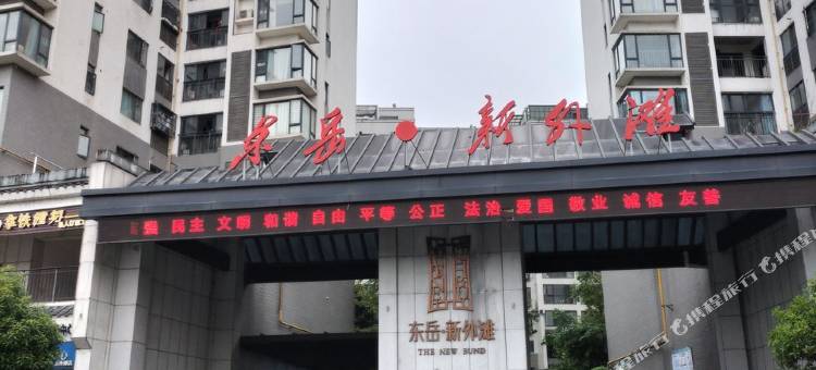 张家界市区公寓(永定大道分店)图片