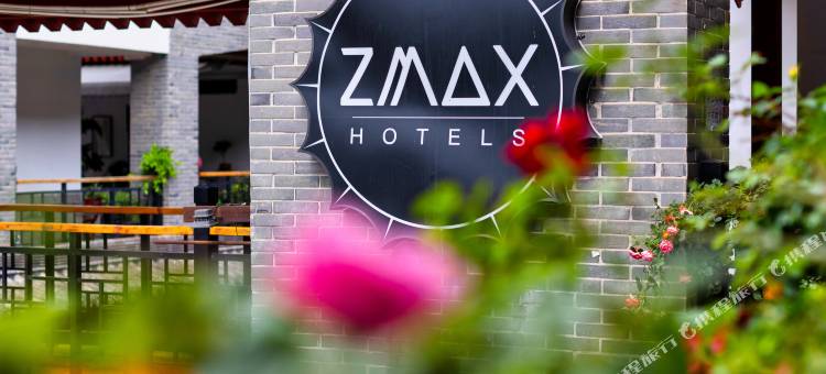 ZMAX满兮酒店(西安大唐不夜城大雁塔地铁站店)图片