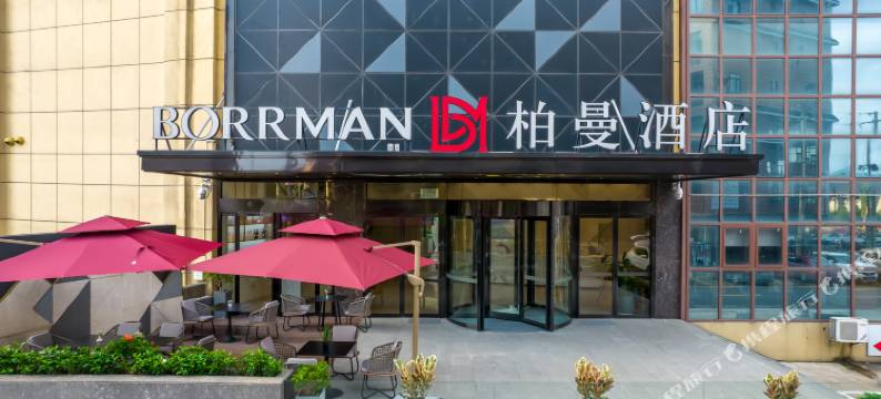 柏曼酒店(桂林北站中豪国际店)图片