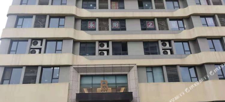 骏赫影院公寓(溧水万达无想水镇店)图片