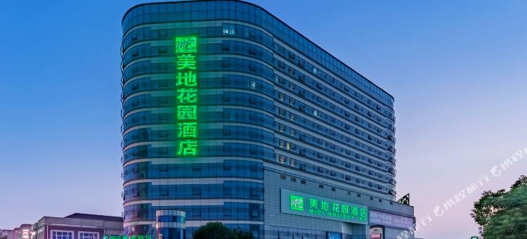 美地花园酒店(芜湖鸠兹古镇方特乐园店)图片
