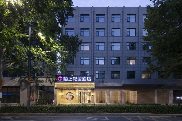 陌上轻居酒店郑州海滩寺地铁站店