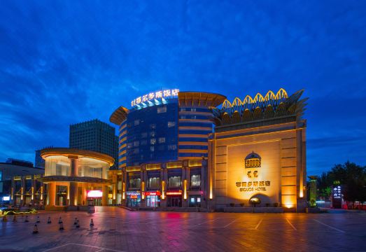 鄂尔多斯饭店（万达广场店）外景图