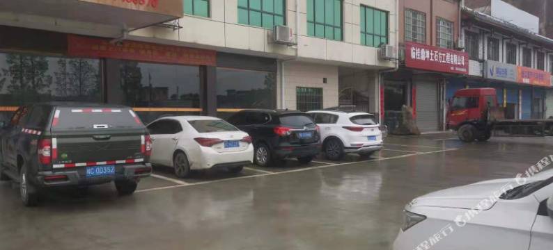 临桂五通大酒店图片