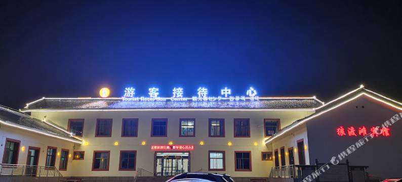 狼渡风光酒店图片