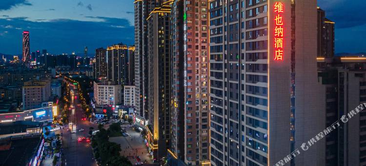 维也纳酒店(昆明大商汇店)图片
