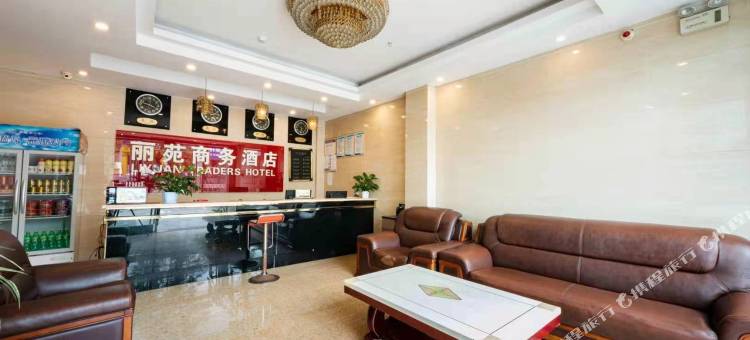 重庆丽苑商务酒店图片