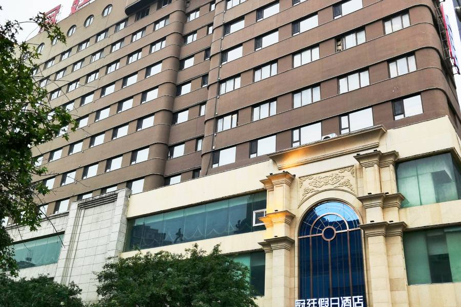 本溪冠廷假日酒店(本溪火車站店)