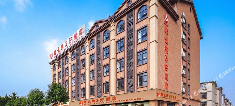 维也纳3好酒店(南宁武鸣里建大帽天街店)图片
