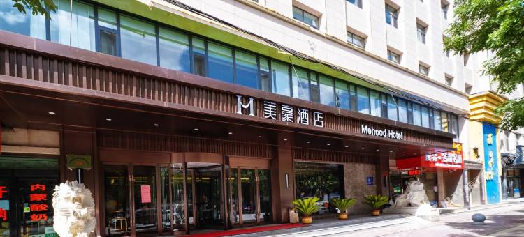 美豪酒店(靖边店)图片