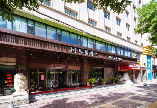Meihao Hotel (Jingbian Branch) Hotel Overview