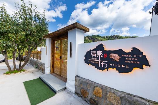 周边民宿预订