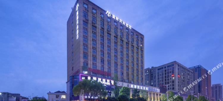 莫林风尚酒店(宁乡万达广场东城汽车站店)图片