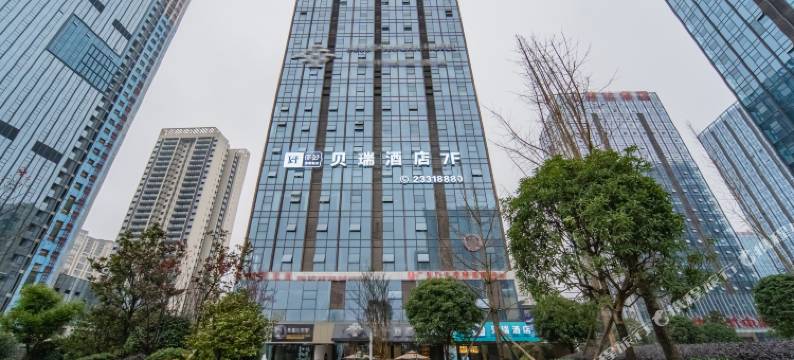 遵义贝瑞酒店(林达阳光城店)图片