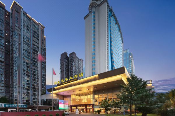 遂宁明星康年大酒店