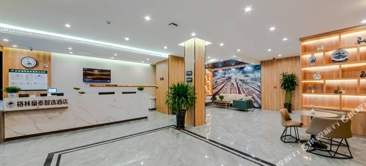 格林豪泰智选酒店(青岛火车站劈柴院中山路地铁站店)图片