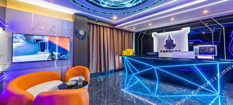 大法师电竞酒店(海口骑楼老街店)图片