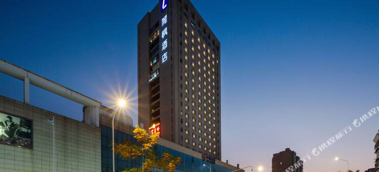 麗枫酒店(武汉吴家山五环体育中心店)图片