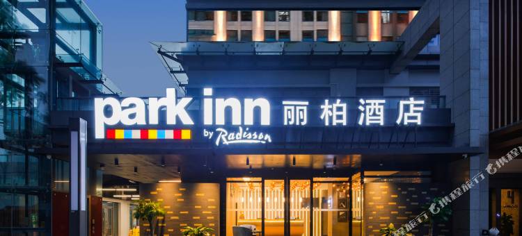 重庆国际博览中心丽柏酒店图片