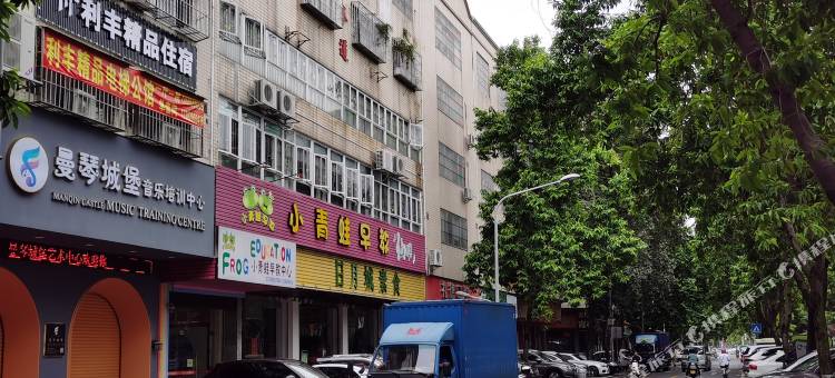 利丰豪庭酒店(佛山顺德容桂店)图片