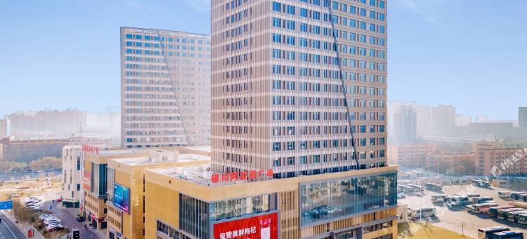 潮漫酒店(银川高铁站新华联广场店)图片