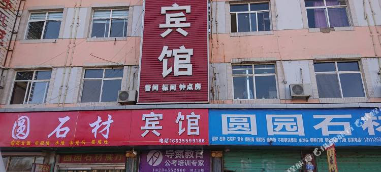 明月宾馆图片
